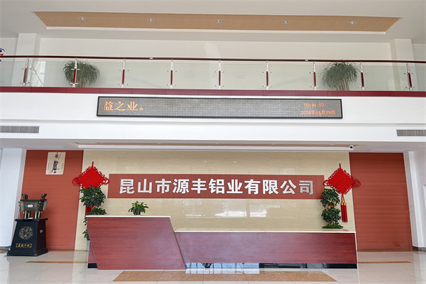 车间风采